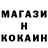 Метадон белоснежный Mariana St