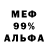 Alpha PVP СК NARCOSIS STORM