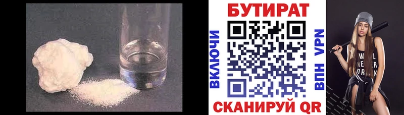 даркнет сайт  OMG ссылка  БУТИРАТ бутандиол  Дальнереченск 