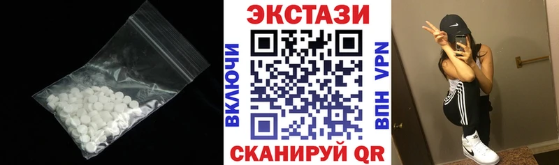 Экстази 99%  дарк нет официальный сайт  Дальнереченск 