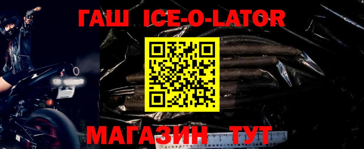 Гашиш AMNESIA HAZE  ГАШИШ  Дальнереченск  Гашиш Premium  Вход с VPN 