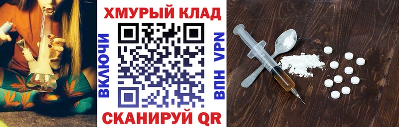 что такое наркотик  Дальнереченск  omg зеркало  ГЕРОИН VHQ 