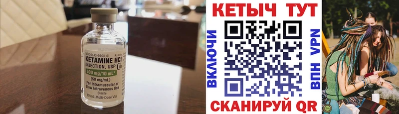 дарнет шоп  Дальнереченск  КЕТАМИН ketamine 
