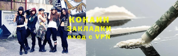 кокаин перу Абдулино