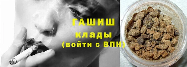 кокаин перу Абдулино