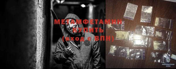 стаф Валдай
