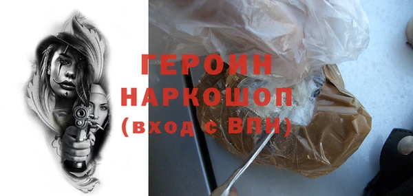 кокаин перу Абдулино