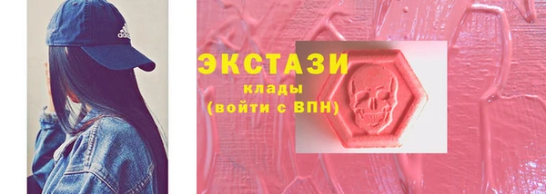 кокаин перу Абдулино