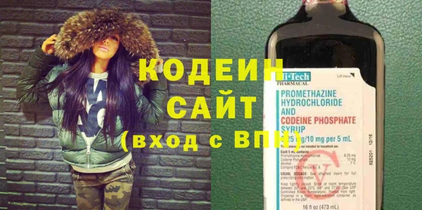 кокаин перу Абаза