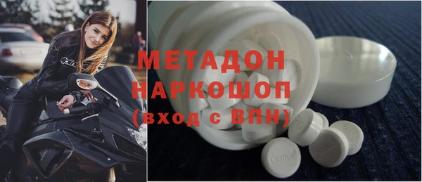кокаин перу Абдулино