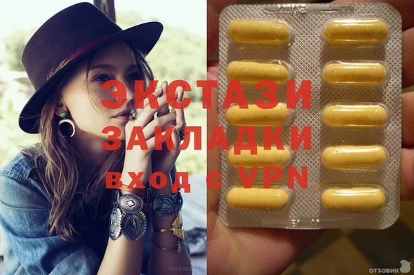 кокаин перу Абаза
