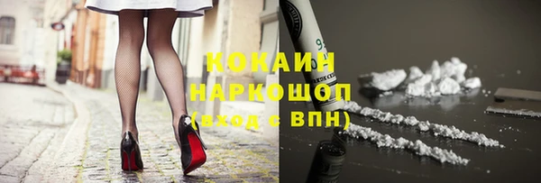 кокаин перу Абаза