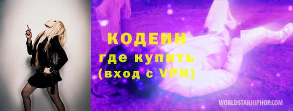 прущий лед Абинск