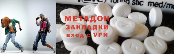 стаф Валдай