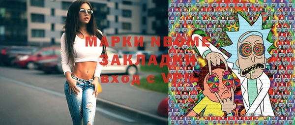 кокаин перу Абаза