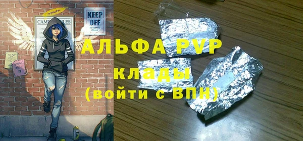 мдма Валуйки