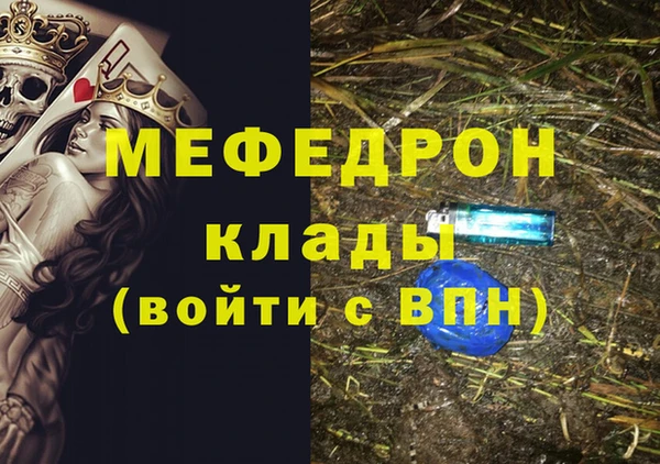 кокаин перу Абаза