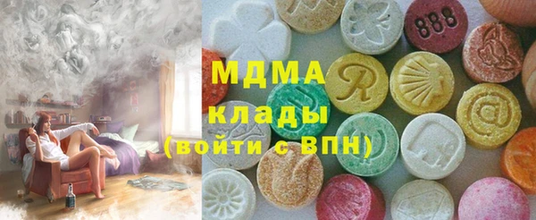 кокаин перу Абаза
