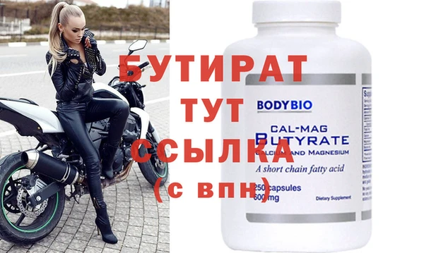 мдма Валуйки