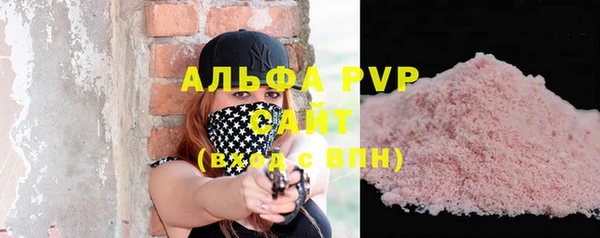стаф Валдай