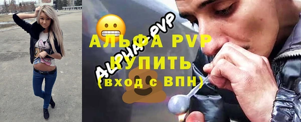кокаин перу Абаза