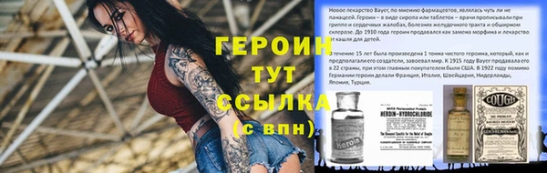 кокаин перу Абдулино