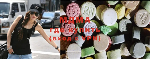 мдма Валуйки