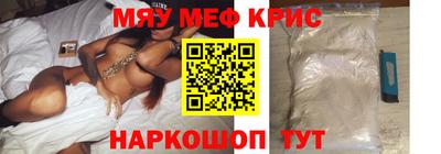 спайс Малгобек