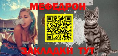 спайс Малгобек