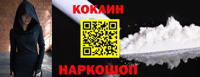синтетический гашиш Малоярославец