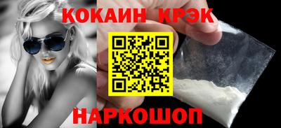 синтетический гашиш Малоярославец