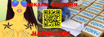 мефедрон мука Мариинск
