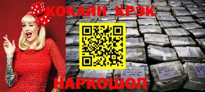спайс Малгобек