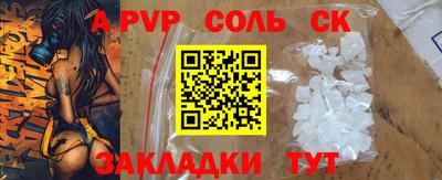 синтетический гашиш Малоярославец