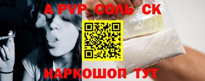 мефедрон мука Мариинск
