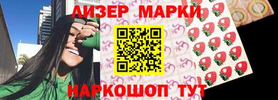мефедрон мука Мариинск