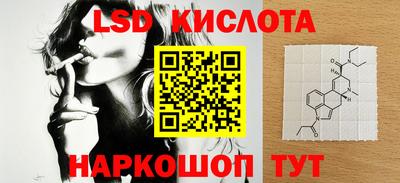 спайс Малгобек
