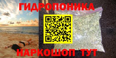 синтетический гашиш Малоярославец