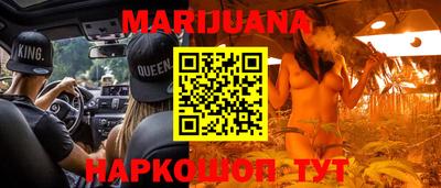 мефедрон мука Мариинск