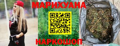 синтетический гашиш Малоярославец