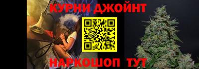 синтетический гашиш Малоярославец