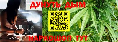 синтетический гашиш Малоярославец