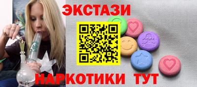 спайс Малгобек
