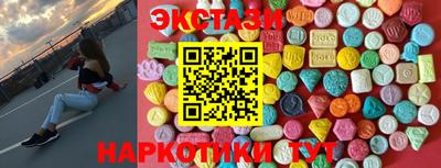 синтетический гашиш Малоярославец