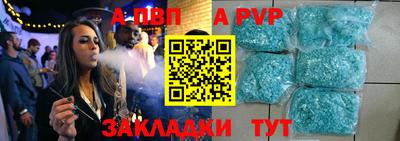 спайс Малгобек