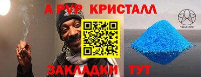 спайс Малгобек