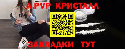 мефедрон мука Мариинск