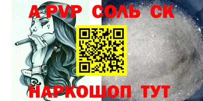 синтетический гашиш Малоярославец