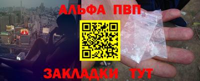 мефедрон мука Мариинск