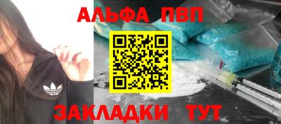 спайс Малгобек